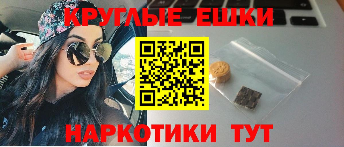 darknet как зайти  Вход с VPN  Ecstasy 300 mg  Краснокаменск  ЭКСТАЗИ Cube 