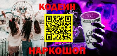 наркотики Кингисепп
