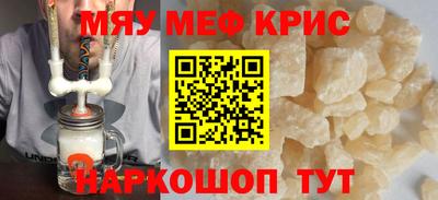 сатива Кинель