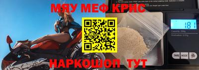 сатива Кинель