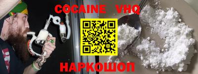 наркотики Кингисепп