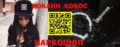 наркотики Кингисепп