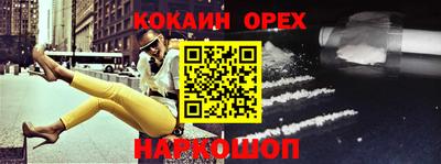 наркотики Кингисепп