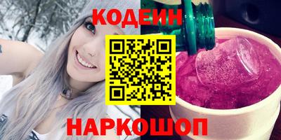 наркотики Кингисепп