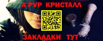 наркотики Кингисепп