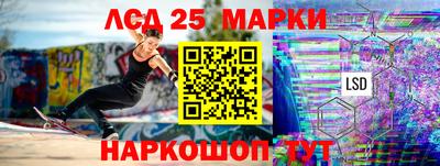 наркотики Кингисепп