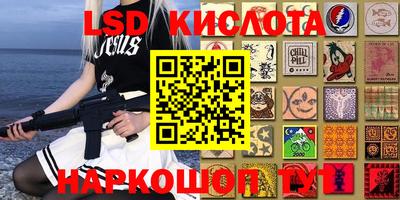 PSILOCYBIN Кимры
