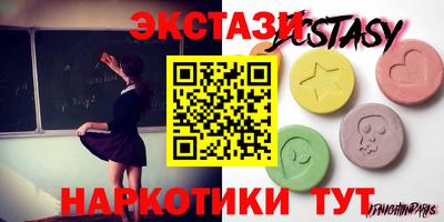 наркотики Кингисепп