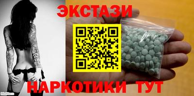 наркотики Кингисепп