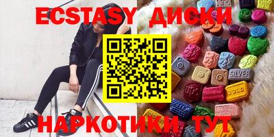 PSILOCYBIN Кимры