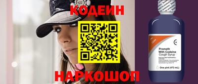 наркотики Кингисепп