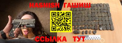 сатива Кинель