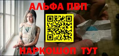 наркотики Кингисепп