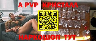сатива Кинель
