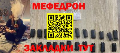 сатива Кинель