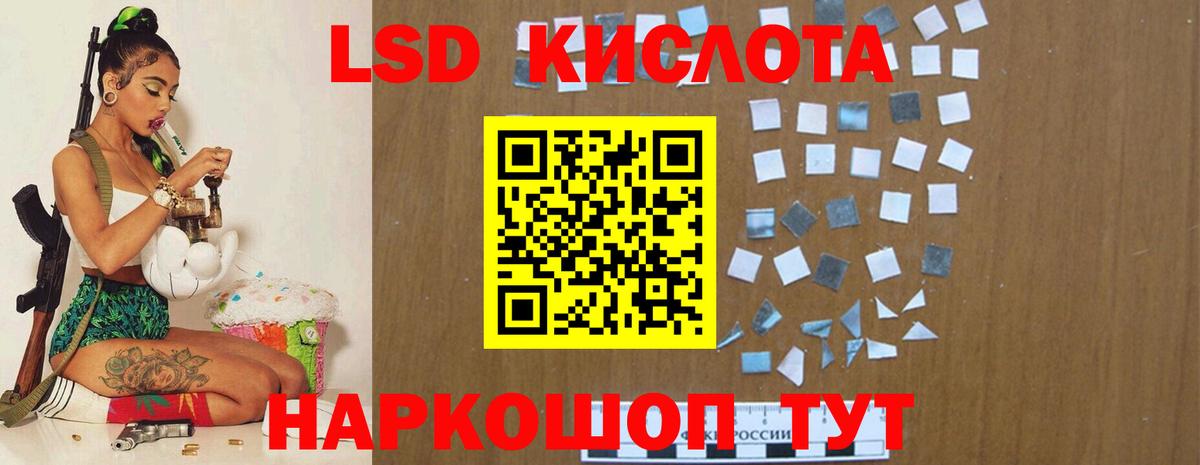 Краснокаменск  LSD-25 экстази кислота  МЕГА ТОР  Вход с VPN 