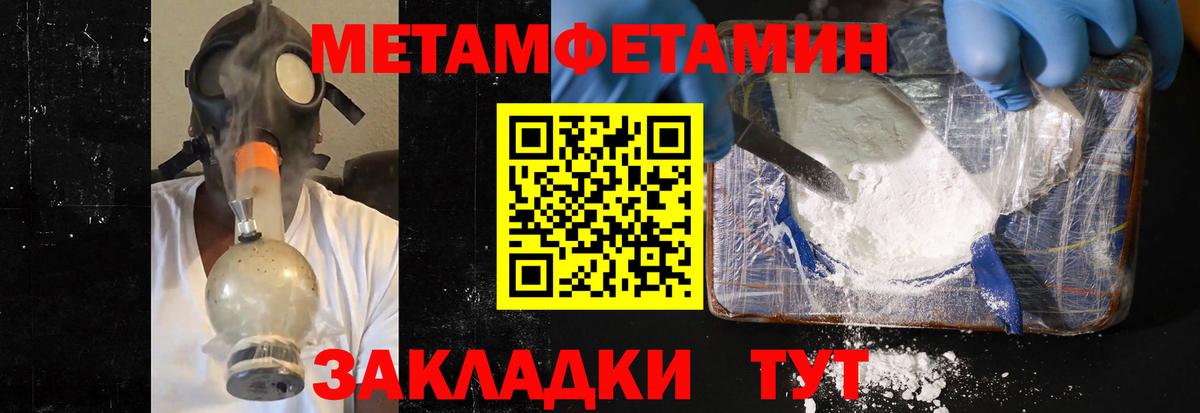 Первитин витя  Первитин витя  Вход с VPN  Краснокаменск 