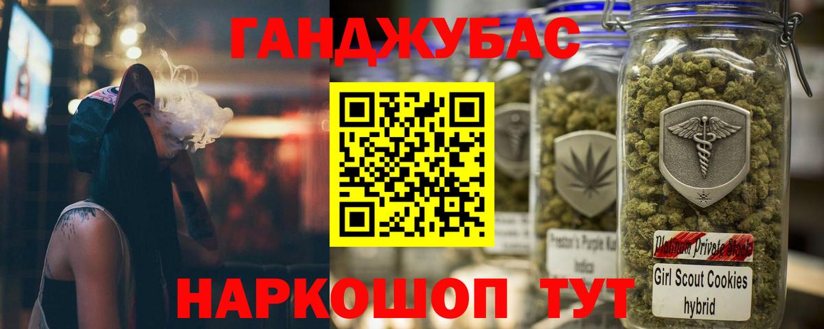 Бошки Шишки MAZAR  Каннабис White Widow  Конопля план  Вход с VPN  Краснокаменск 